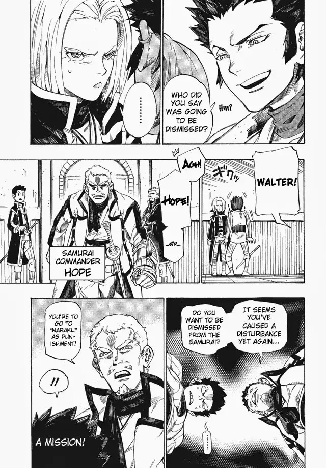 Shin Megami Tensei IV - Demonic Gene Chapter 1 10
